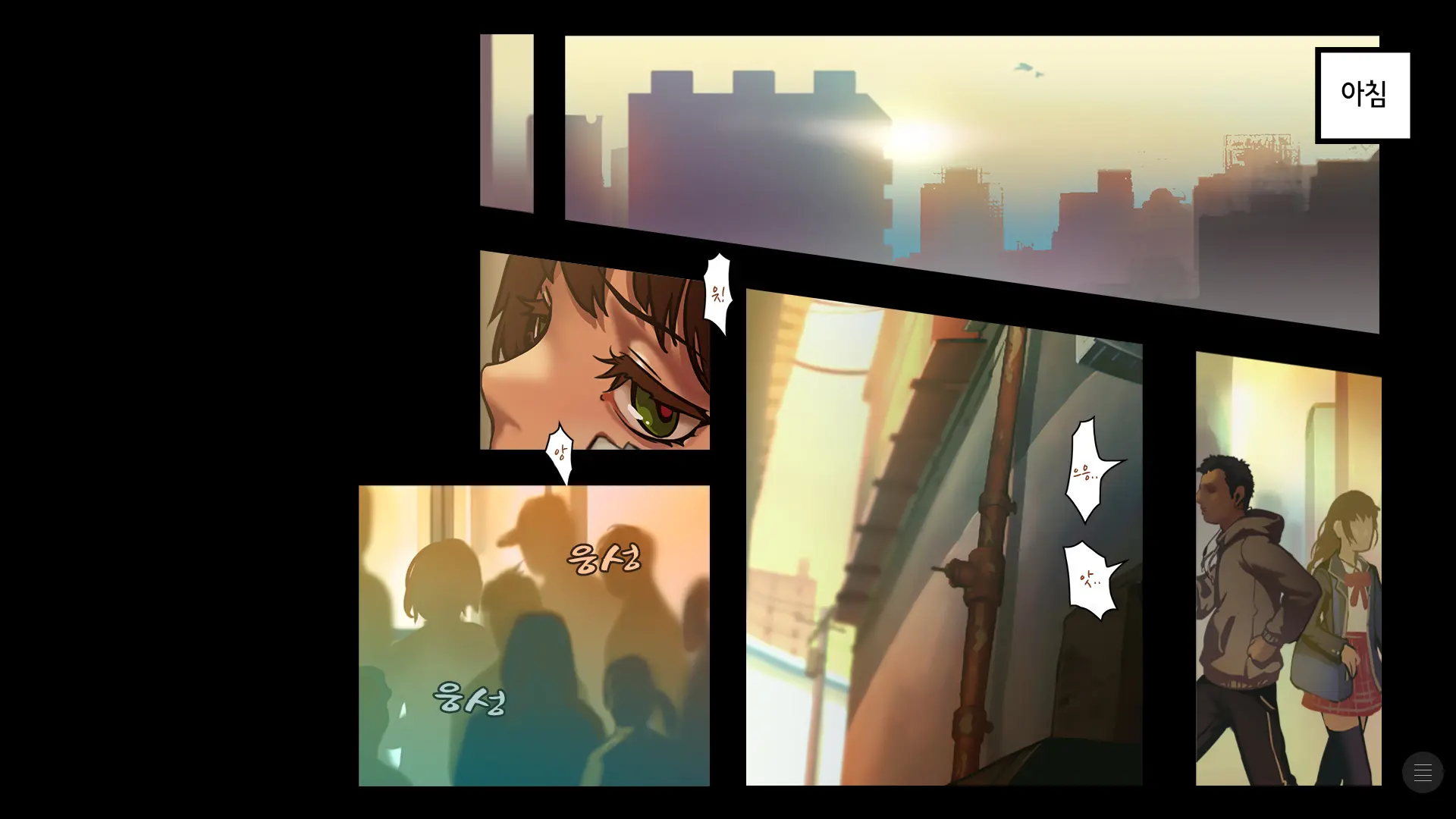 Shoujo And The Back Alley 4